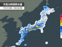 明日17日も関東甲信から近畿は警報級の大雨　日本海側では猛烈な暑さ続く