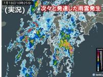 九州、18日は大雨災害の危険が高い　夜の初め頃にかけて土砂災害などに厳重警戒を