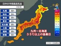 10日ぶりに猛暑日100地点超え　明日21日は更に猛暑日地点増　危険な暑さ長期戦
