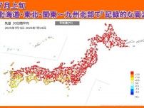 7月上旬はほぼ全国的に「記録的な高温」　8月も暑さ続く　少雨で渇水の懸念も
