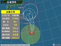大型の台風9号は「強い」勢力に発達　小笠原諸島への影響必至
