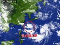 元台風8号の影響　沖縄は大雨　土砂災害警戒情報も　28日にかけて激しい雨の恐れ