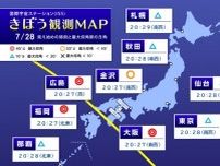国際宇宙ステーション(ISS) 「きぼう」を見よう　28日は西日本で好条件