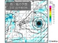 関東は夏のイベントが続々と　週末に台風9号が接近の恐れ　夏の思い出作りに水を差す