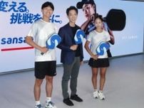 畠山成冴、佐脇京がSansanと契約
