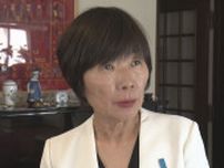 【参院選】比例代表で返り咲き　立憲民主党・森裕子氏　当選確実