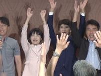 【参院選】立憲・打越さく良さん再選果たす　立憲・森裕子さんは比例代表で国政返り咲き≪新潟≫