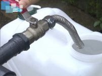 【水不足】24日から「給水スポット」設置　上越市でダムの貯水率の低下著しく　浄水場の配水量を抑制へ《新潟》　　