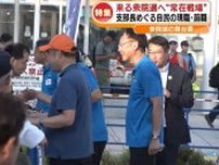 【特集】参議院選挙の舞台裏　来る衆院選へ“常在戦場”　解散総選挙を見据えた「もう一つの戦い」《新潟》