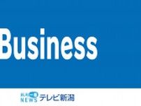 土木・解体工事などを手がけていた会社が破産開始決定　負債総額は約1億円　コロナ禍が影響　《新潟》
