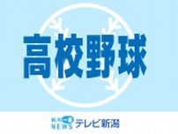 【高校野球】中越高校が7年ぶり夏の甲子園出場へ　終盤に劇的ホームラン　新潟産業大附属との激戦制す 《新潟》