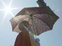 12日連続　29日の新潟県に「熱中症警戒アラート」発表　体温超えの予想も