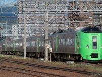 こんなに距離がある!?　とにかく広い北海道、特急列車の走行距離を本州に当てはめると？