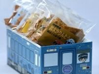 井原鉄道 枕木かりんとうミニ 販売