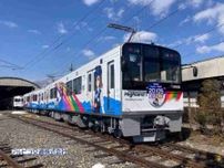 アルピコ交通 なぎさTRAIN 鉄道アイドルツアー