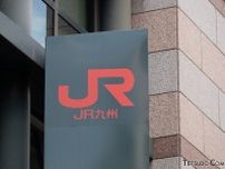 新八代駅 ドア閉扉予告メロディ 導入
