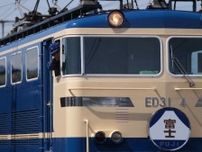 大井川鐵道 ブルートレイン急行 運転