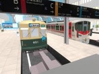 JR西 バーチャル広島駅 新広島駅停留場など リニューアルオープン