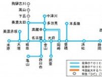 身延線・高山本線で「TOICA」エリア拡大　10月1日から