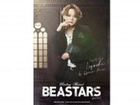 主人公 レゴシ役 三浦涼介　Reading Musical「BEASTARS」episode1_ Sep-Oct