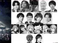 パルコ・プロデュース2025 「カタシロ〜Relive vol.2〜」加藤シゲアキ, 高橋ヒロム, 中村太地, 岡部大, 佐藤天彦, YOH, 山里亮太, えなこ etc 8月公演