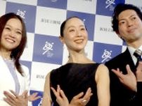 新国立劇場バレエ団初 英国ロイヤルオペラハウスにて『ジゼル』上演 会見レポ
