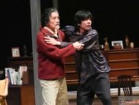 蓬莱竜太作・演出『消えていくなら朝』開幕@新国立劇場