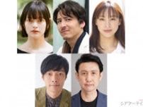 伊礼彼方,浅野雅博,伊達 暁,夏子,音月 桂etc.出演『スリー・キングダムス Three Kingdoms』全キャスト公開@新国立劇場 コメントも＿