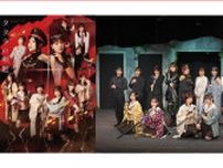 ダークアクションライブ 舞台『タタラの唄姫』 劇団飛行船 上演中