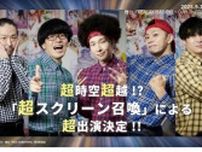 宮脇優, 本間一稀, 小玉ひかり, きたつとむ, 國村諒河　舞台「REAL AKIBA BOYZ〜Over The Future！〜」