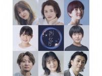 アルゴミュージカル トリビュート ミュージカル「あんず〜心の扉をあけて〜」