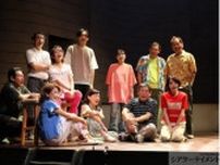 企業×演劇 リンレイ80th  Anniversary 『キレイをつなぐ物語』開幕 コメントも＿