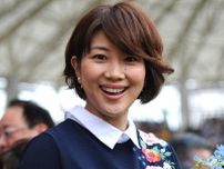 電撃結婚から13年…潮田玲子が公開したイケメン夫との２ショットに反響！「美男美女」「仲良し夫婦ですね」