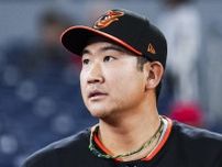 オリオールズ、菅野智之ら先発投手陣の放出濃厚か...現地報道「スガノも後半戦で劇的な連勝でもしない限り、放出される」「高いトレード価値が見込まれる」