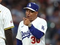 米球宴、ロバーツ監督の起用法に「パドレスファンが怒る理由がある」米記者が指摘「過重労働の３投手を…」