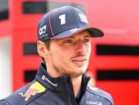 【F1】５連覇達成なら“史上２番目の大逆転” 英メディアが1976年、2007年の事例を紹介。VERのタイトル防衛は「ほとんど不可能」