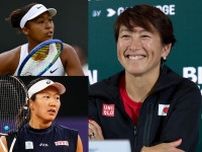 BJK杯日本代表が決定！ 大坂なおみ、内島萌夏らを選出「本当に良いチーム作りができると思う」と杉山愛監督＜SMASH＞