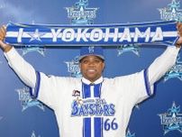 【DeNA】元中日ビシエドが横浜での“再起”に自信！「横浜スタジアムは打者にとって有利な球場」「優勝を叶えられるチーム」