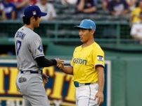 「この光景は本当に嬉しい」侍ジャパンの“交流”をMLB公式がキャッチ　大谷翔平と吉田正尚の握手にファン歓喜「日本の誇り」
