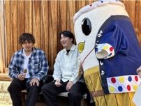 佐久間宣行と平子祐希が福島市の50度近い熱すぎる温泉の悩みを解消＜サクマ＆ピース＞