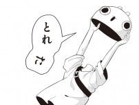 “かわいい星”が渡航NGの理由とは…衝撃の結末に「ここまで恐怖を感じたのは今年初」の声【ホラー漫画】