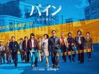 「トランスフォーマー」シリーズ6作品やリュ・スンリョン主演「パイン ならず者たち」などディズニープラス7月の配信作紹介