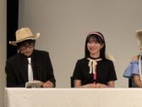 イコラブ・野口衣織、えびちゅう・真山りからが“オタク女子”の本領発揮「まって、ムリ！Fes」で見せたハイテンションな素顔