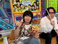 安元洋貴が放送中に本気のボヤキ「声優になったはずなのに、まさか頭の上にタライがあるなんて…」 ＜声優と夜あそび＞