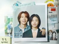 デビュー20周年を迎えるSUPER JUNIORイ・ドンヘ主演ドラマの魅力を総ざらい＜男と女〜7年目のジレンマ〜＞