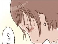 【漫画】彼が会ってくれなかった理由が判明！それでも …／わたしが誰だかわかりましたか？(20)