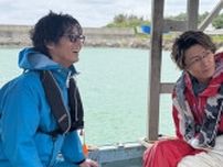 藤ヶ谷太輔＆横尾渉の2人旅に密着「普段の自分たちすぎる」「本当にただ、沖縄を旅している」
