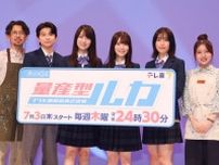 乃木坂46賀喜遥香＆筒井あやめ「タカルカは元気なタイプ」「セトルカは普段の私と似ている」演じた役の印象語る＜量産型ルカ＞