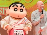 バイきんぐ小峠英二、結婚発表後初の公の場で“しんちゃん”から祝福され笑顔「手料理とかね」新婚生活の楽しみも告白
