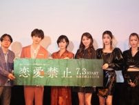 伊原六花、佐藤大樹の無邪気な一面を告白「ずっとお腹が空いているみたいなんです」